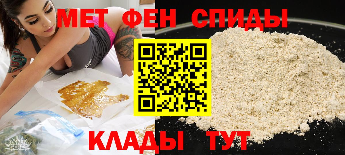 Канабис  Кунгур  Вход с VPN  Кокаин  Меф МЯУ МЯУ кристаллы  ГАШ 