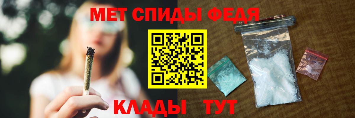 Amphetamine Premium Кунгур