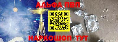 мет Камышлов