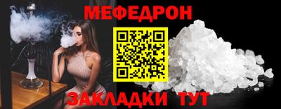 мет Камышлов