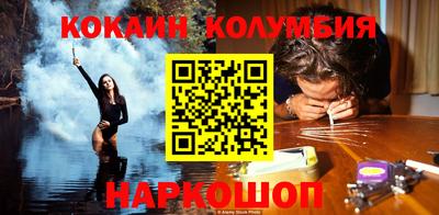 мяу мяу кристалл Кимры