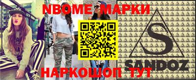 герыч Кандалакша