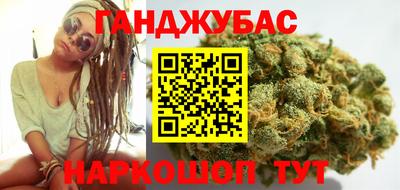 гашиш Канаш