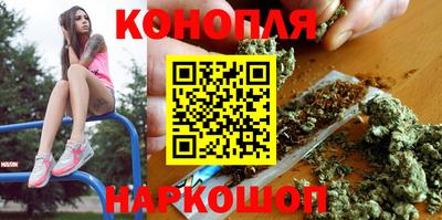 гашиш Канаш