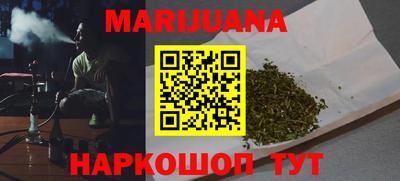 гашиш Канаш