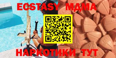 МДМА Кингисепп