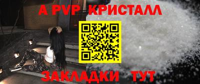герыч Кандалакша