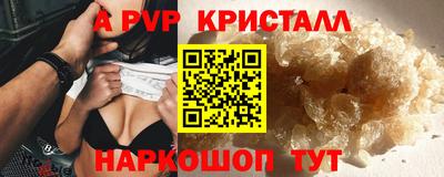 мет Камышлов