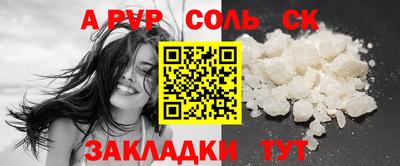 мет Камышлов