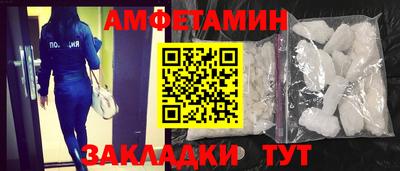 мет Камышлов