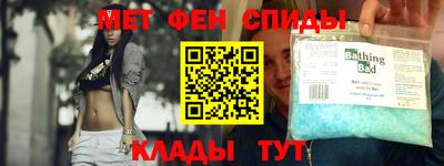 мет Камышлов