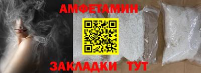 герыч Кандалакша