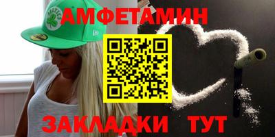 мет Камышлов