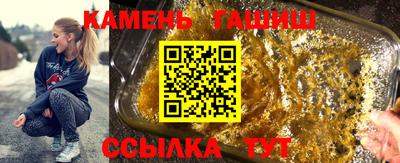 гашиш Канаш