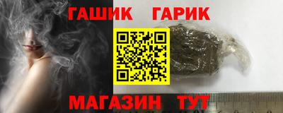 мет Камышлов