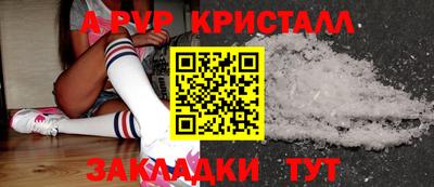 мет Камышлов