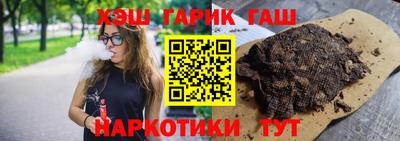 гашиш Канаш