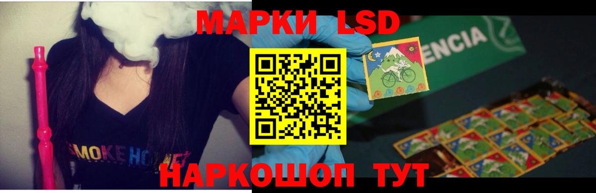 LSD-25 экстази ecstasy Кунгур