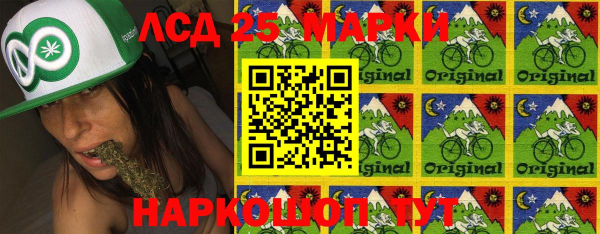 Марки NBOMe  где найти   Вход с VPN  Кунгур  Марки N-bome 1,5мг 