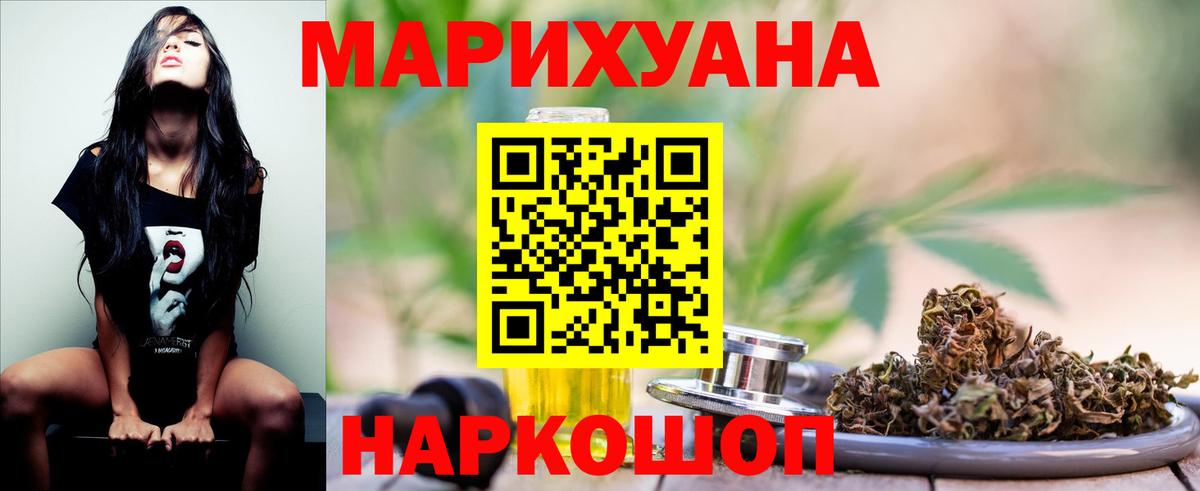 МАРИХУАНА THC 21%  Канабис THC 21%  МАРИХУАНА план  Вход с VPN  Кунгур 